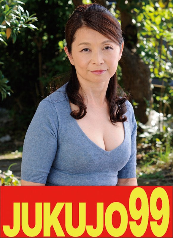 【h_1489j9900714c】｜遠田恵未 【還暦】娘婿を寝取った母 遠田恵未 オナニーだけじゃ物足りなくて編